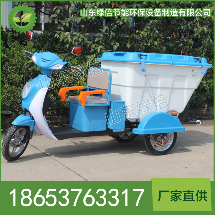 LB-BJ-C502电动快速保洁车优势 供应电动快速保洁车