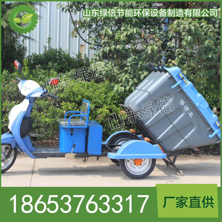 LB-BJ-C503电动快速保洁车供应商 电动快速保洁车