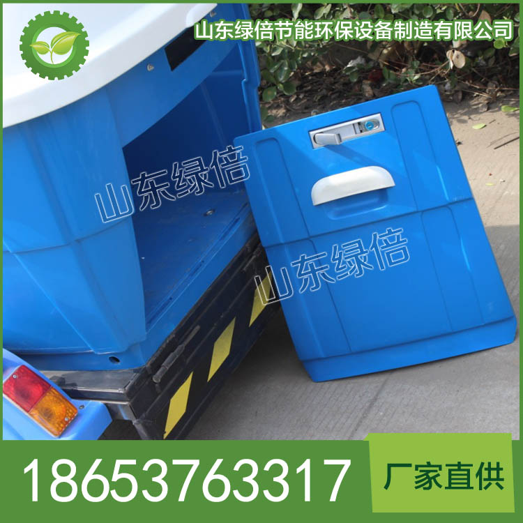 LB-BJ-C504电动快速保洁车送餐车技术 电动快速保洁车送餐车