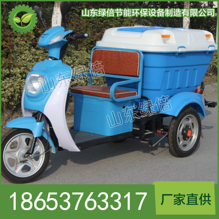 LB-BJ-C505电动快速保洁车性能优势 电动快速保洁车