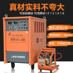上海东升NBKR-500/350大功率工业级二氧化碳气保焊机