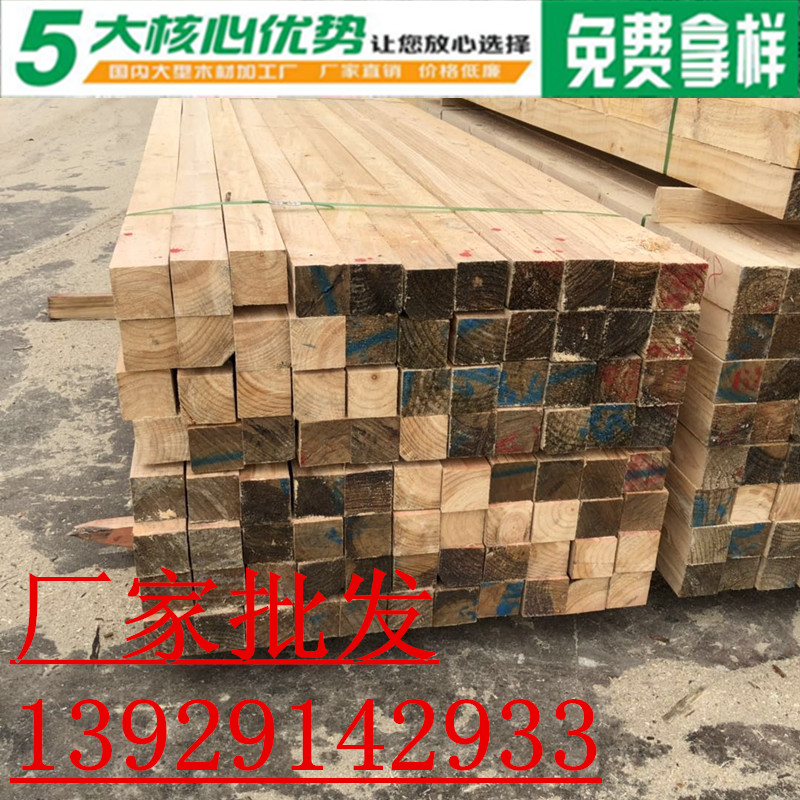 惠州建筑木方批发厂家-工地方条