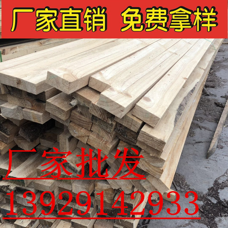 惠州建筑木方价格 木材加工厂