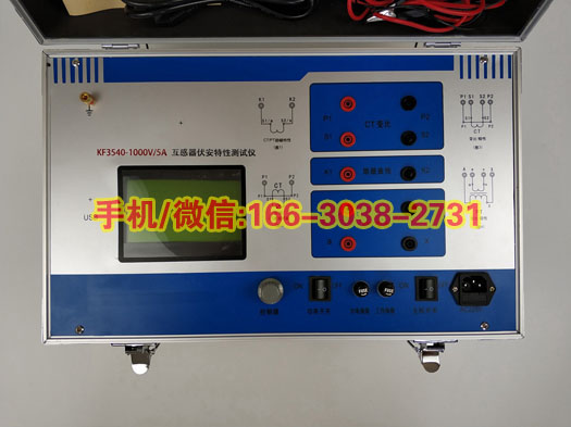承试类1-5级互感器伏安特性测试仪1000V/5A各地资质均可办理