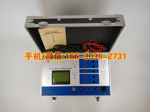 承装修试资质升级所需设备五级互感器伏安特性测试仪500V/5A