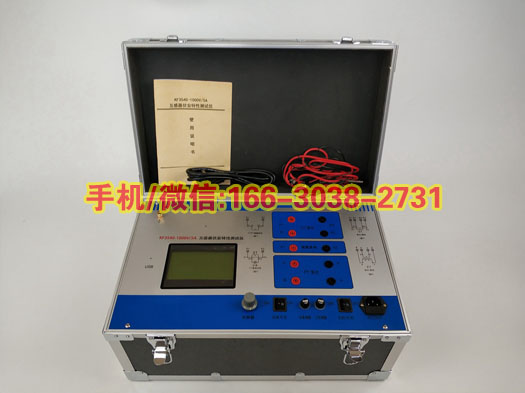 电力承试三四五级伏安特性测试仪1000V/5A电力资质设备可租赁
