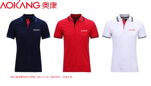 销售温州温州广告衫定制加工价格森美供