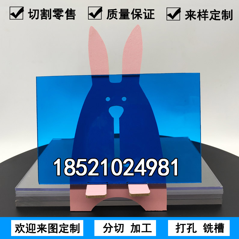 深蓝色透明阳光板塑料PC耐力板采光雨棚PC片材隔音遮阳板加工定制
