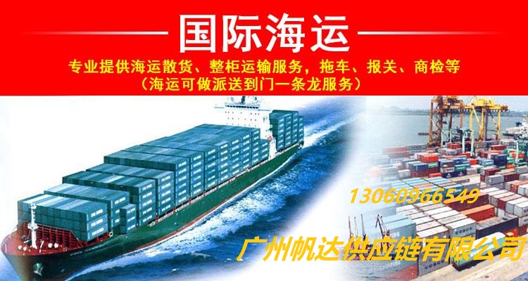 广州到新加坡海运双十网购集运快递新加坡到门运输