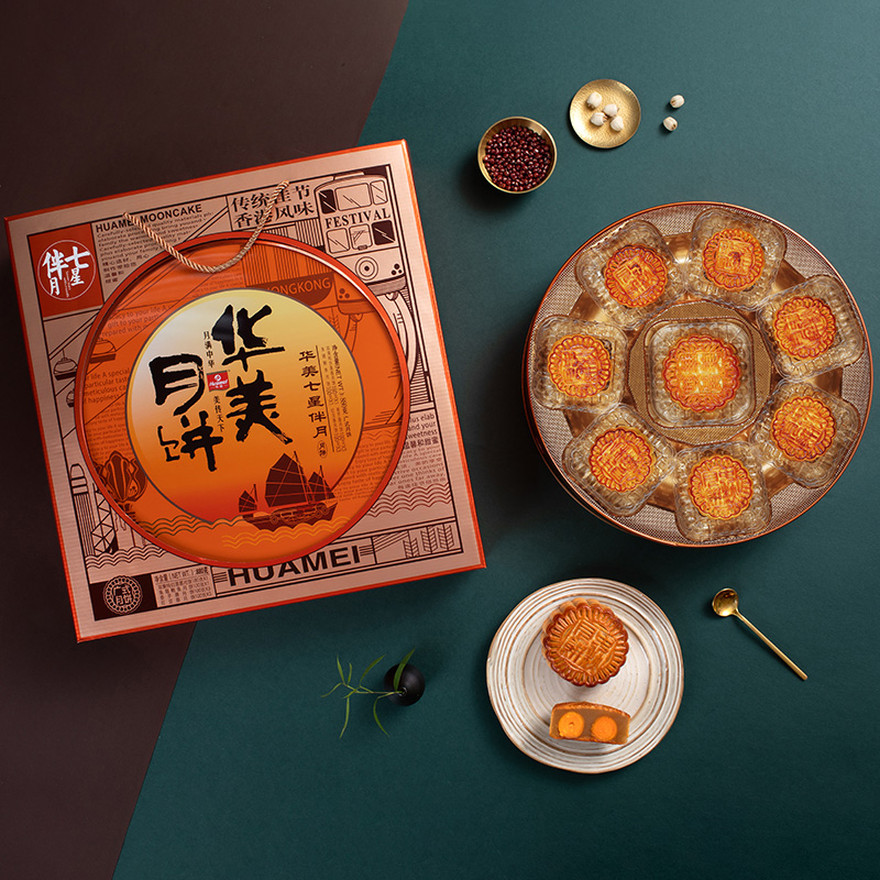 华美七星伴月（罐装）880克 企业团购 中秋送礼和员工福利
