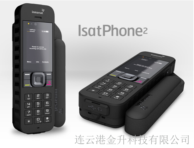 郑州市海事卫星电话二代IsatPhone2