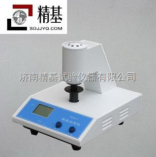 陶瓷白度检测仪WSB－2