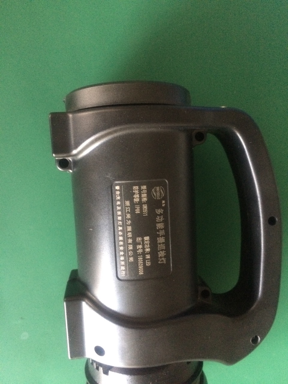 SW2511多功能手提巡检灯9W