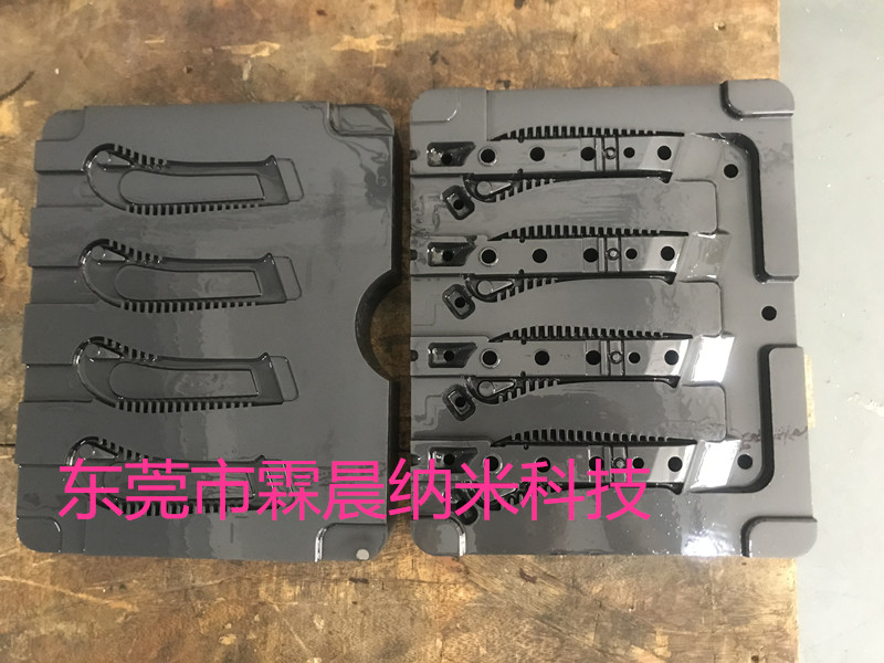 模具耐磨耐腐蚀镀层东莞霖晨纳米陶瓷涂层