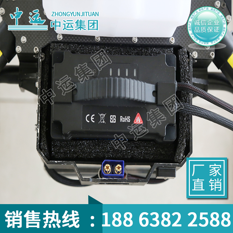 供应15kg植保无人机生产厂家 供应15kg植保无人机