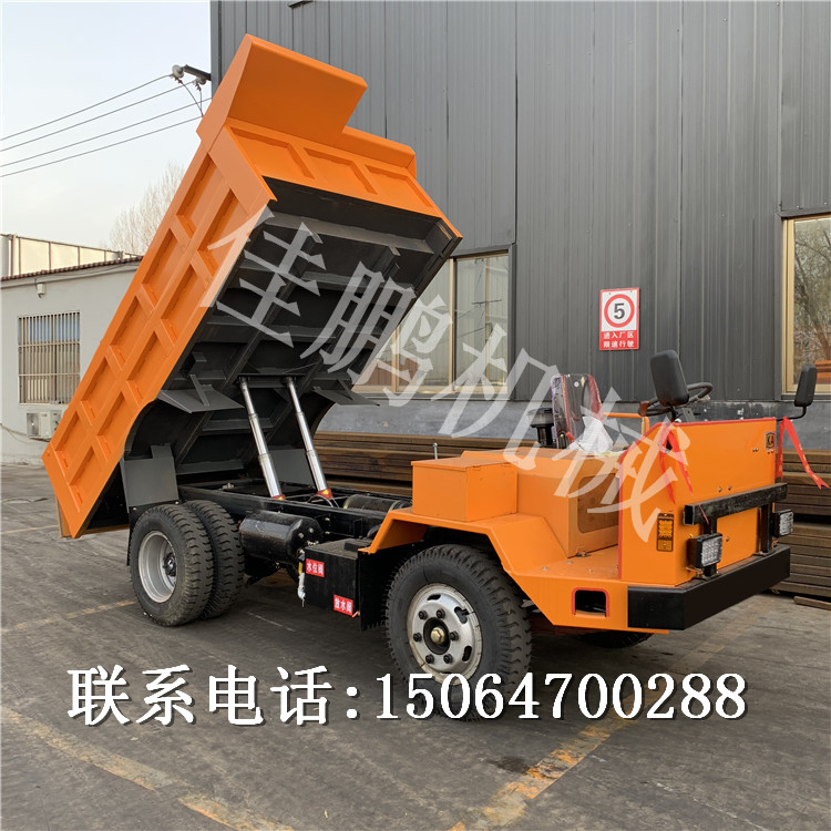 可定制窄体矿用自卸车厂家 地铁四不像运输土方