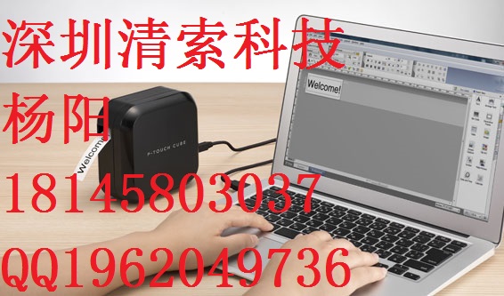 兄弟多功能蓝牙PC标签机PT-P710BT