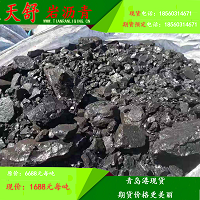 西藏20%伊朗沥青岩矿山价格