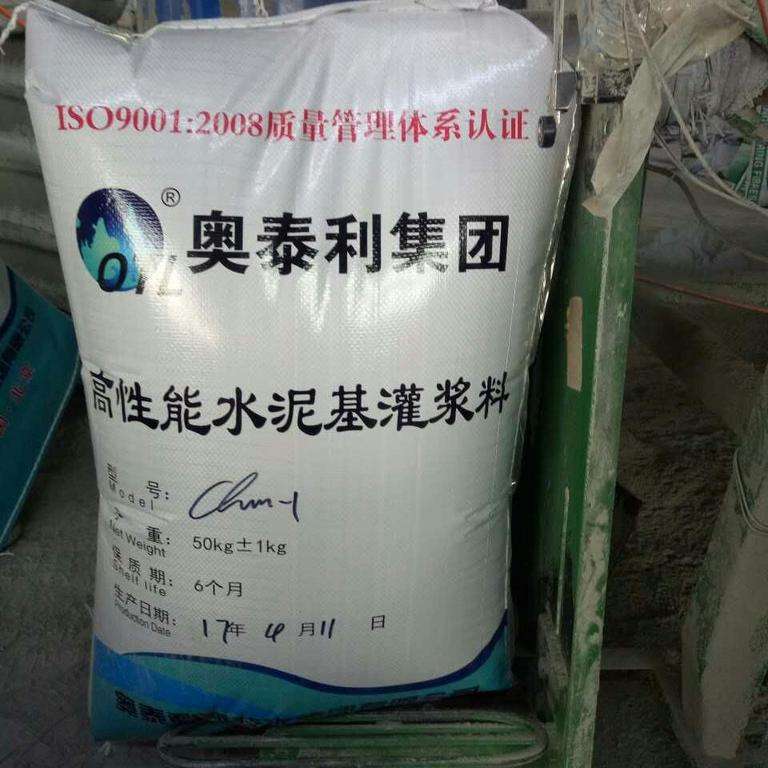 泰宁设备基础灌浆料厂家  自流态灌浆料批发零售价格