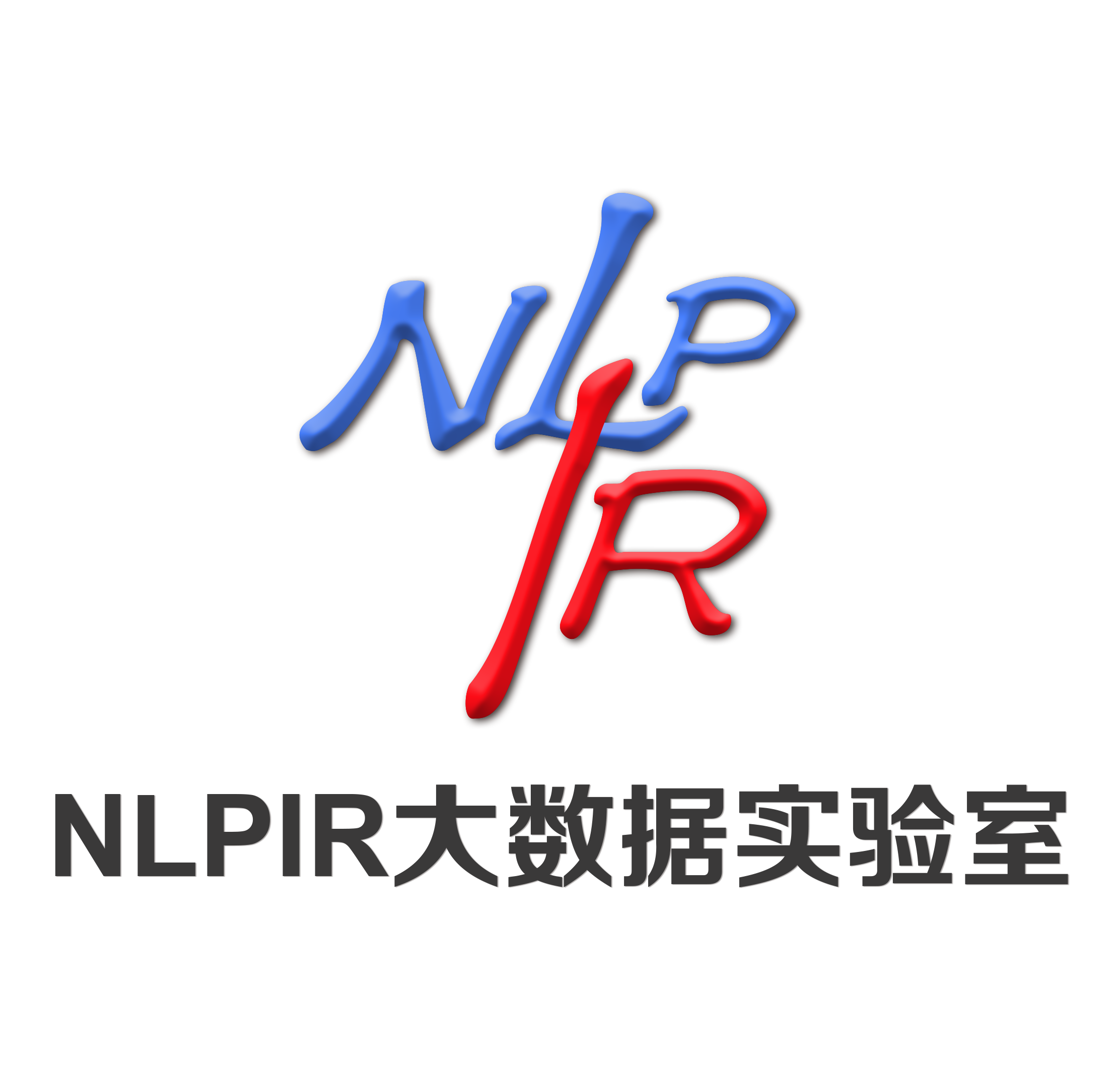 灵玖软件：NLPIR大数据助力中文自然语言处理