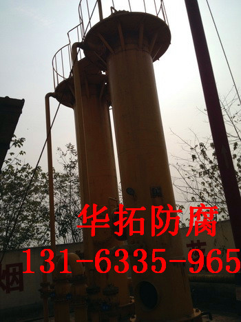 咸宁滑板高空防腐价格