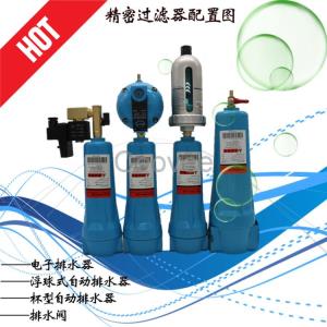供应常州压缩空气各级别品牌过滤器/空压机设备