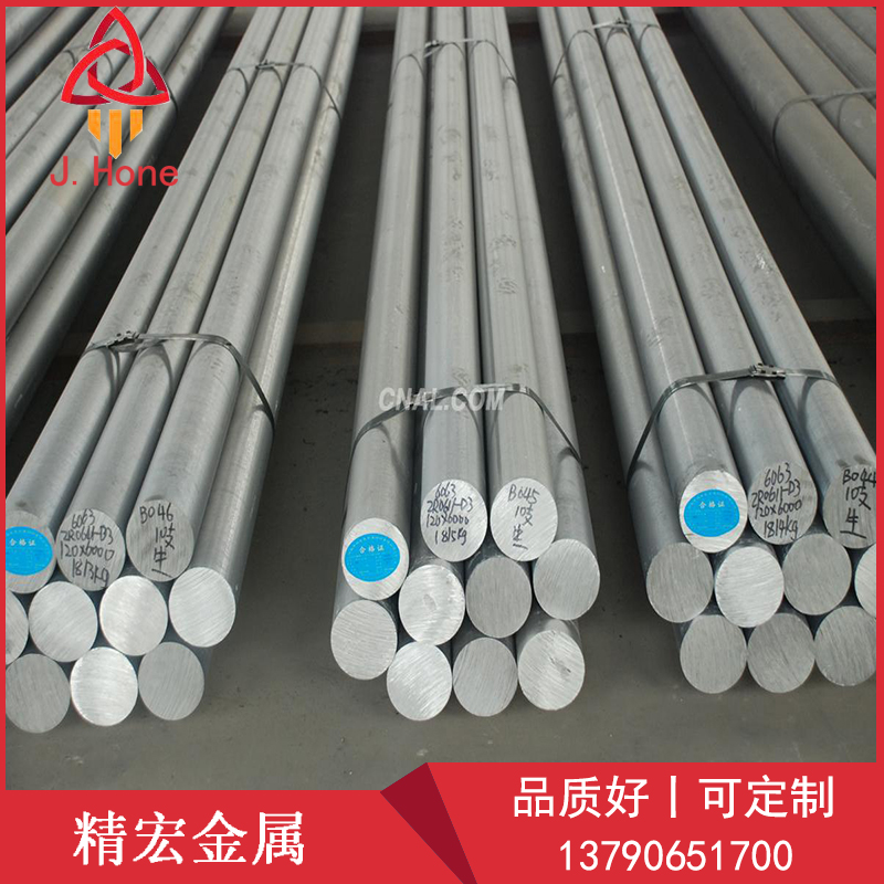 7075铝棒铝棒价格7075铝棒