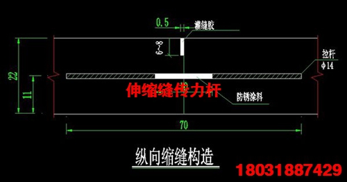 无粘结护套式传力杆潮州科锐公司定制