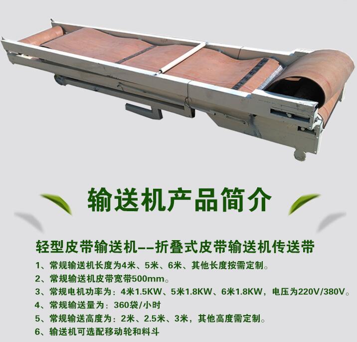 小型简易装车皮带机 化肥装车皮带机 悬挂装车传送带