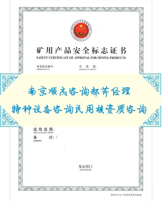 ASTM-A109无缝钢管广西柳州生产TS认证办理