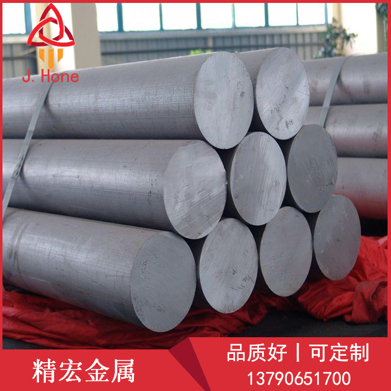 7075铝棒定制7075铝棒现货7075