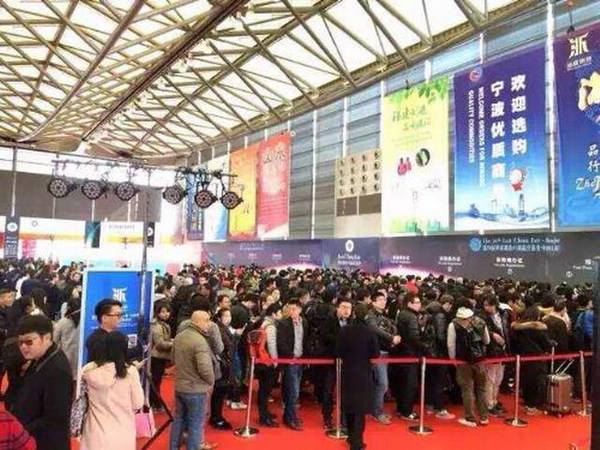 2020上海家居用品展览会（上海华交会）