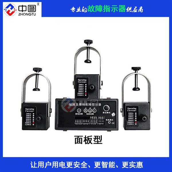 SFI-2C2面板式故障指示器长期耐用