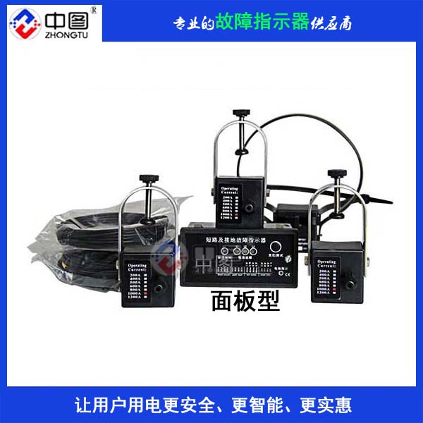 SFI-2B1电缆故障指示器