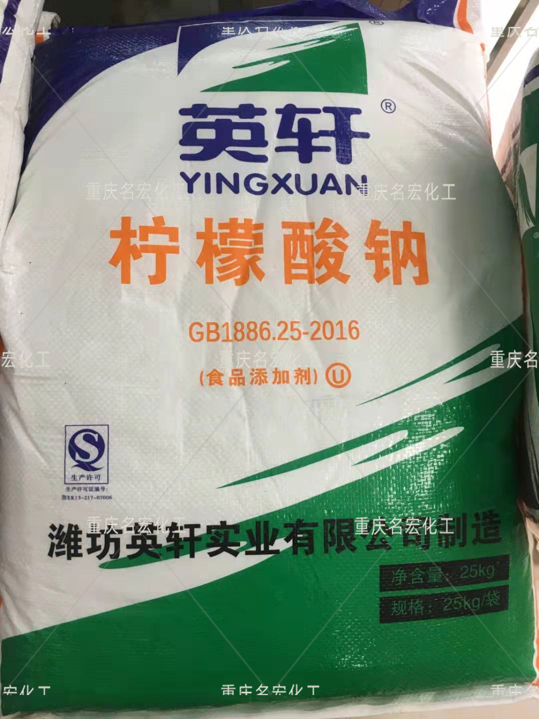 重庆柠檬酸钠建筑材料混凝土添加剂缓凝剂厂家批发