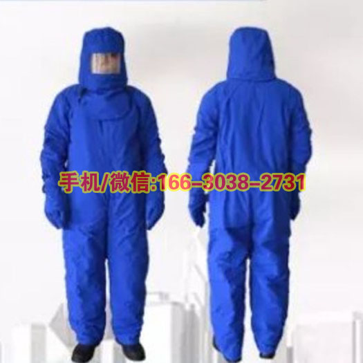 DW-NA-01（分体）超低温液氮防护服LNG低温工作防护服厂家质保