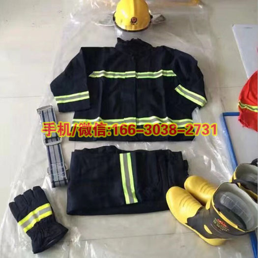 现货出售消防员抢险救援服97式消防灭火防护服消防战斗服