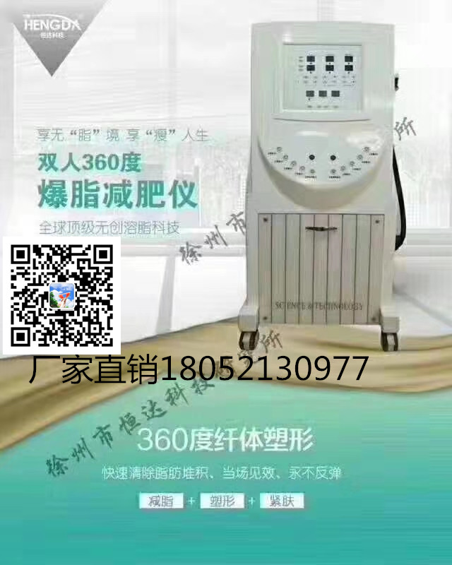 美容院专用m8 仪器皮肤管理中心m8 仪器