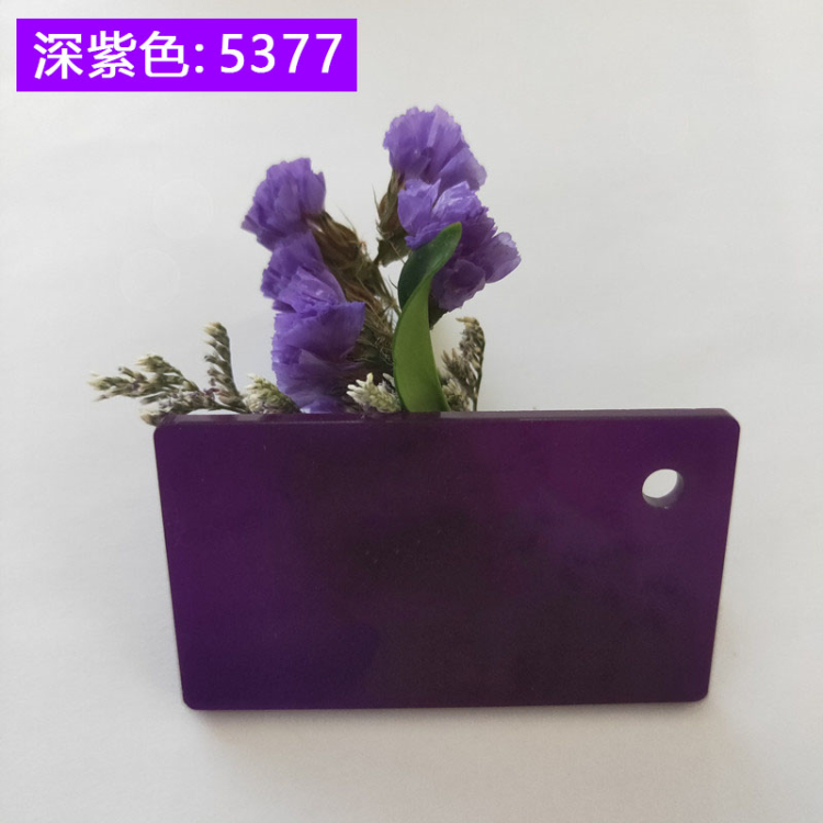 3mm紫色半透明亚克力板深紫色亚克力板 彩色透明有机玻璃板材定制