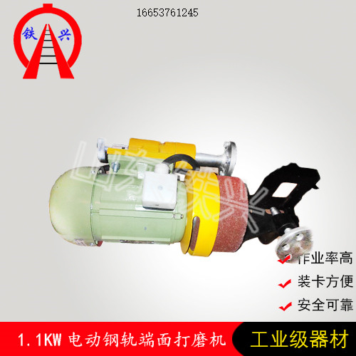 铁兴钢轨断面打磨机DM-1型生产厂商使用的范围