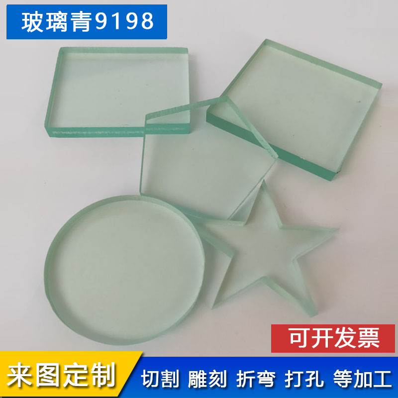 3mm亚克力板浅绿色 有机玻璃板玻璃青材料亚克力来图来样加工装饰板零切