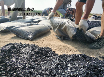 湖南株洲罐底防腐沥青砂无需加热的耐高温冷材料