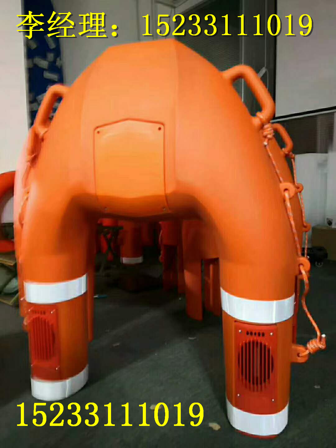 河北防汛抗洪智能遥控救援圈_紧急救援智能遥控救援机器人
