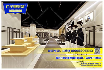 KM货架配件，和KM同类型的货架，ZARA货架处理