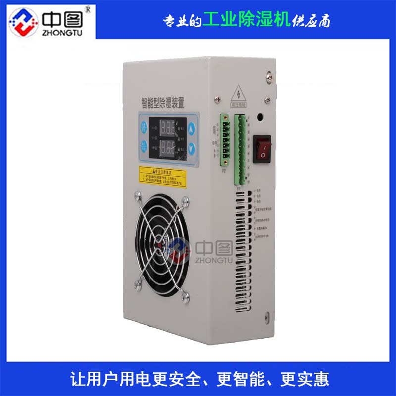 YNEN-CS3D-60J排水型电柜除湿机可远程控制