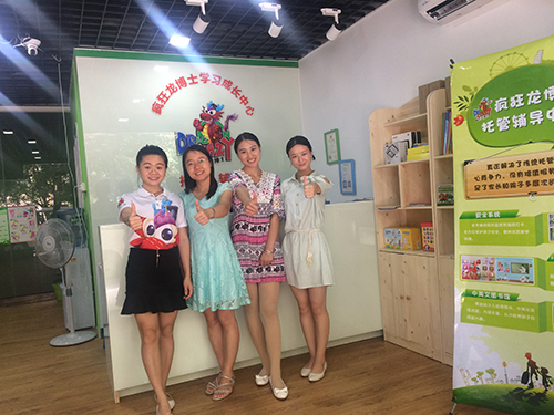 应该怎样选择更好的托管辅导班