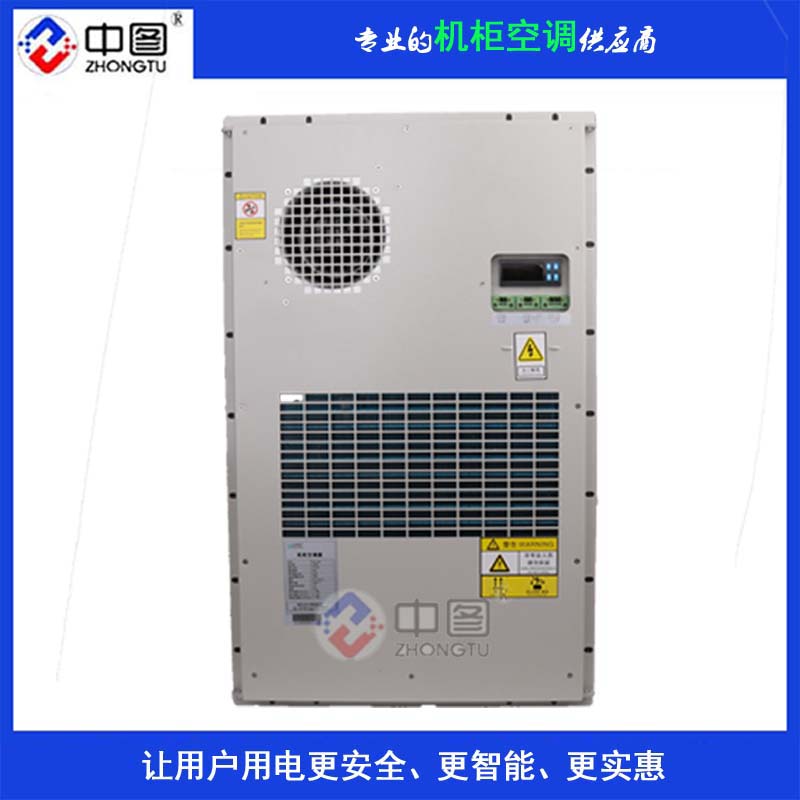 SDCA-500W内江基站空调安装
