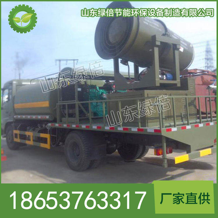 雾炮车功能 厂家直销雾炮车 价格优惠