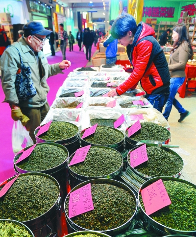 2020上海  茶产业展览会-茶博会