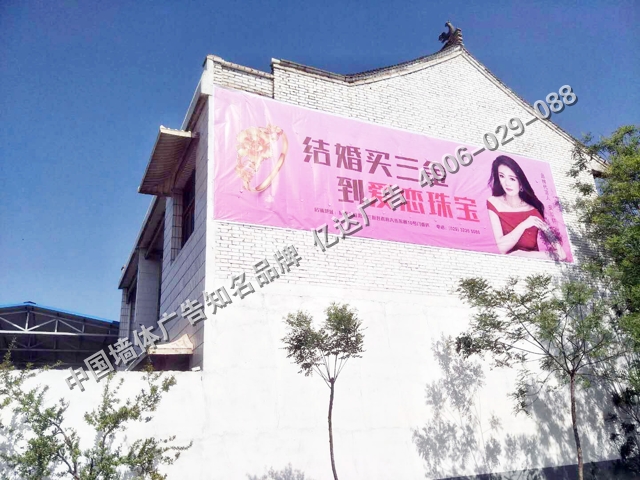 陕西墙体广告咸阳墙体写标语解读垃圾分类城市名单